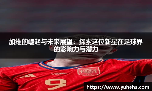 金年会金字招牌诚信至上