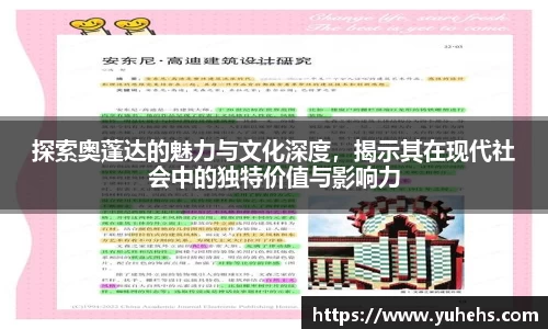 金年会金字招牌诚信至上