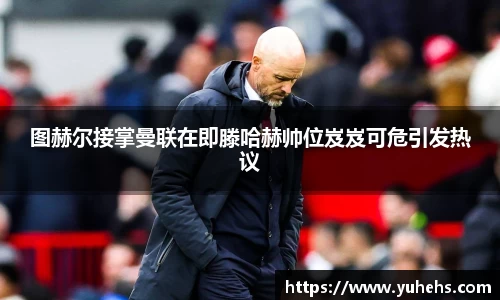 金年会金字招牌诚信至上