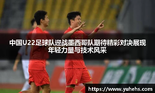 金年会金字招牌诚信至上